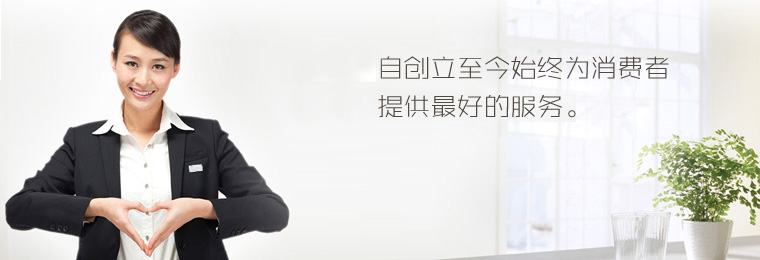 公司简介(图1)